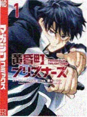 墨色图书馆漫画封面